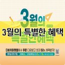 다비치안경 안양비산점 이미지