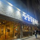 광산구-124 | 광주첨단지구맛집 아이랑 외식하기 좋은 한식 맛집 보향미 할머니밥상 후기