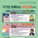 진천교육도서관 이미지