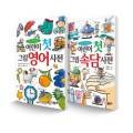 합스카치 이미지