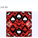 캠앤캠아지트 | svg 벡터, 아이콘 작업 시간 반으로 줄여준 무료 고퀄리티 디자인 소스 플랫폼 svgtree.net 찐 사용 후기