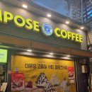 컴포즈 커피(송도점) 이미지