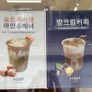 예피커피