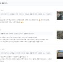소문난 티스토리