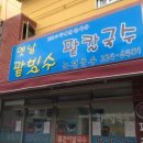 (주)하정 이미지