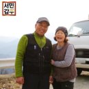 만물건강