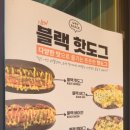 와이블랙다산점