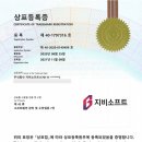 지비케어 이미지