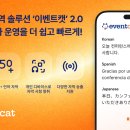 에이트 한스경제
