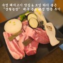 상철농장 이미지
