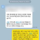 미국 괌 롯데호텔 현장실습생 인턴 최종합격 후기: 괌에 가지 않기로 택한 이유는?
