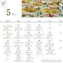 미민프레쉬 | 대전 맛집 바오프레쉬 / 대전 샐러드 정기배송 후기 (대전세종 배송)