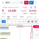 (주)대원에너지솔루션