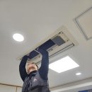 우리동네에어컨 이미지