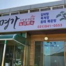 정성수제비 - 중구 | 정성수제비