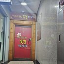 분당-수내-307 이미지