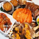 옛해운대역 광장 | 수영맛집 어보제철소 F1963, 부산 간장게장 맛집 솔직 후기