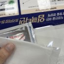 한누리약국 | [구미한누리약국] 제일 파프케어플러스 카타플라스마(케토프로펜 41.4mg)