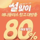 애니창고