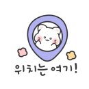 아랑민박 이미지