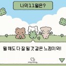 굿럭투미 이미지