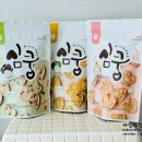 캠핑어린이건강간식 명상제분 라이스팝 심쿵 맛있어요