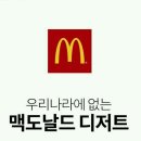 우리나라디저트 이미지