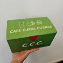 제주댁 | [ 제주 서홍동] CCC 카페커브코너 수제쿠키 택배 제주댁 동생찬스 후기!!