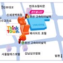 씽크아트홀 Daum카페