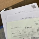 등재 | 우체국 엄마보험 자녀 등재하는 방법 및 서류, 후기