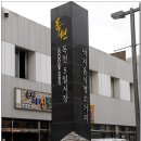 독천 낙지명소2 이미지