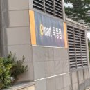원묵초등학교 | 안달일까? 중랑구 묵동 신내5단지 직접 걸어본 솔직 후기 ｜서울 중랑구 묵동 신내5단지 아파트 임장 후기