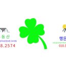 징검다리부동산공인중개사사무소 이미지