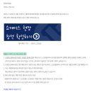 [공지] 마비노기 2024 겨울 쇼케이스 수상후기
