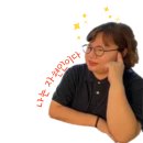 참여형민주시민교육[안녕, 시민] 양육자가 알아야 할 성교육 첫걸음 | [광주로 사람들] 46탄, 김자현 회원님