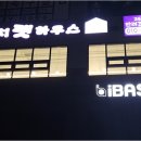 리치펫하우스 이미지