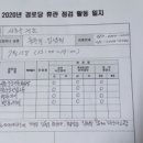 반포리체 경로당 이미지