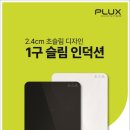 가전하이마트 이미지