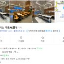 투썸플레이스기흥AK몰점