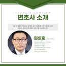 임 행정사 사무소 이미지