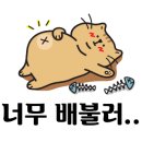 남천할매떡볶이홈 이미지