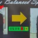 더바른교정재활센터 이미지