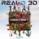 한국지엠개봉바로서비스 | A MINECRAFT MOVIE 마인크래프트 무비 영화 평점 후기