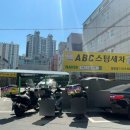 25시토탈서비스세차 | 울산 손세차 잘하는곳 ABC스팀세차 달동점 남구 중고차클리닝 후기 추천