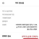 십일번가 주식회사 이미지