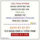 더베스트안전
