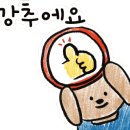 살롱, 디에이