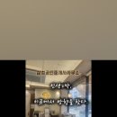 삼성라이프공인중개사사무소 이미지