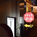 마더훠궈 이미지