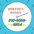 로얄에어컨 이미지